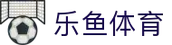 乐鱼(leyu)官方网站 - 乐鱼官网唯一入口